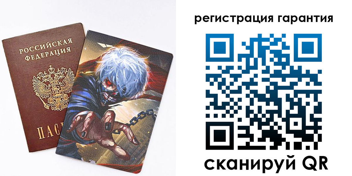 купить прописку в Арзамасе