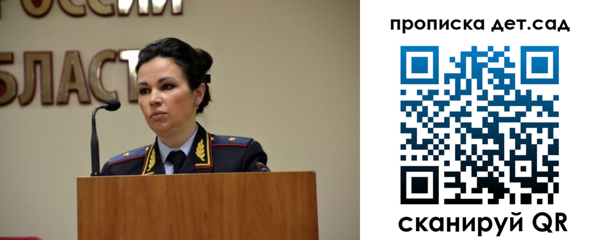 временная регистрация адрес в Арзамасе