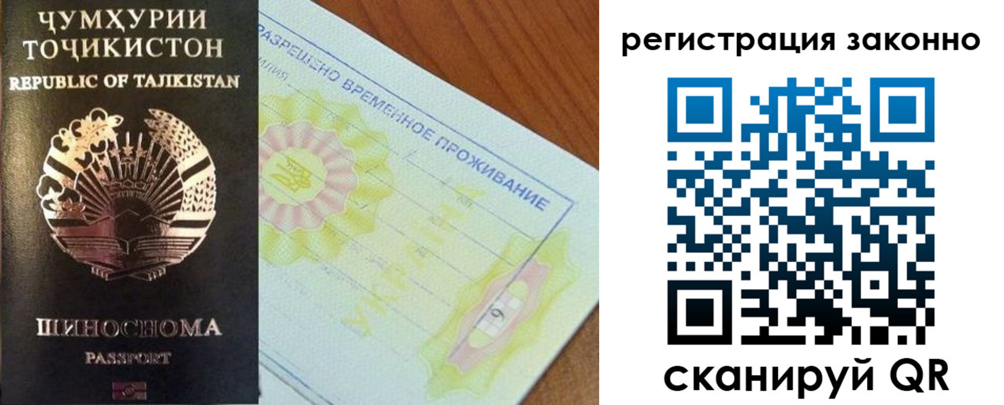 временная регистрация собственник в Арзамасе