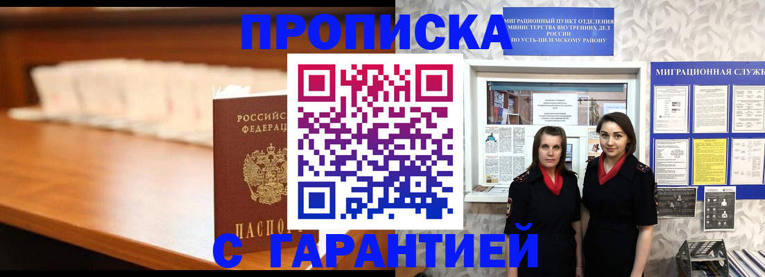 прописка паспорт в Арзамасе