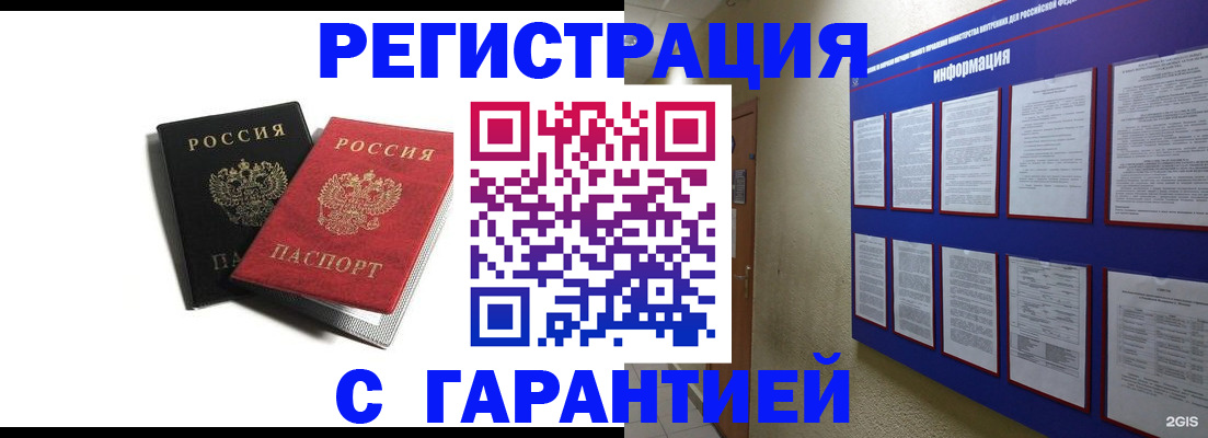 регистрация для дет. сада в Арзамасе