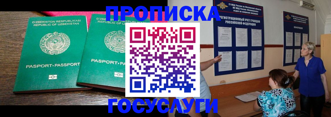 регистрация для дет. сада в Арзамасе