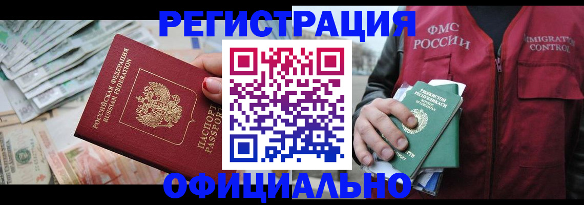 регистрация для дет. сада в Арзамасе